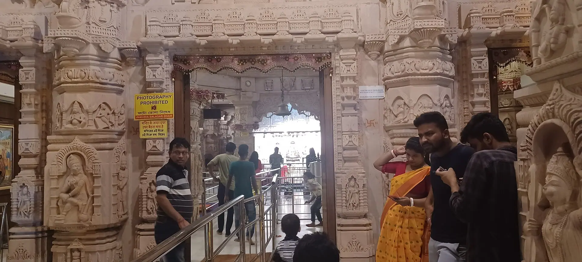 পাকুড়িয়া শালসর ধামের গর্ভগৃহের সম্মুখ