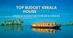 Top Budget Kerala Houseboat Tour Packages